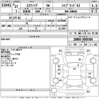 Toyota ESQUIRE лот № 32041 оценка 3.5  с аукциона в Японии 2