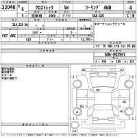 Subaru CROSSTREK лот № 32040 оценка 4  с аукциона в Японии 2