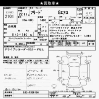 Honda FREED лот № 2101 оценка 3.5  с аукциона в Японии 9