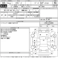 Daihatsu MIRA лот № 365 оценка RA  с аукциона в Японии 11
