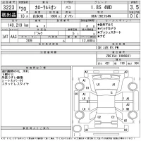 Toyota COROLLA RUMION лот № 3223 оценка 3.5  с аукциона в Японии 11