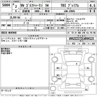 Volkswagen GOLF TOURAN лот № 5004 оценка 4.5  с аукциона в Японии 2
