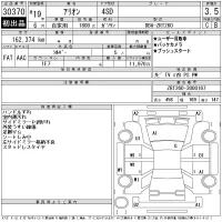 Toyota ALLION лот № 30370 оценка 3.5  с аукциона в Японии 10