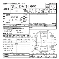 Nissan INFINITI лот № 4069 оценка 3.5  с аукциона в Японии 6