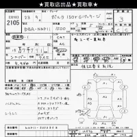 Toyota PORTE лот № 2105 оценка 3  с аукциона в Японии 9