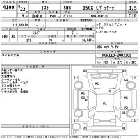 Toyota IST лот № 4109 оценка 3.5  с аукциона в Японии 2
