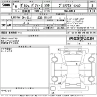 Porsche PANAMERA лот № 5008 оценка 5  с аукциона в Японии 2
