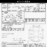 Volkswagen SHARAN лот № 4107 оценка 3.5  с аукциона в Японии 6