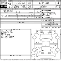 Chrysler JEEP GRAND CHEROKEE лот № 38190 оценка 4  с аукциона в Японии 11