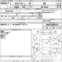Toyota TOWN ACE VAN лот № 62016 оценка 3.5  с аукциона в Японии 2