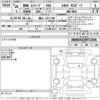 BMW 3-Series лот № 5010 оценка 5  с аукциона в Японии 2