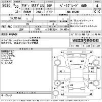 Audi S5 лот № 5020 оценка 4  с аукциона в Японии 2