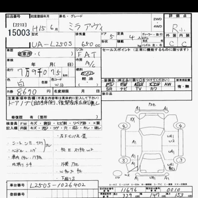 Daihatsu MIRA  с аукциона в Японии