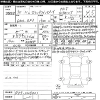 Honda STEP WAGON лот № 3552 оценка 4.5  с аукциона в Японии 11