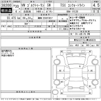 Volkswagen GOLF TOURAN лот № 38200 оценка 4.5  с аукциона в Японии 11
