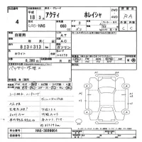 Honda ACTY TRUCK лот № 4 оценка RA  с аукциона в Японии 9