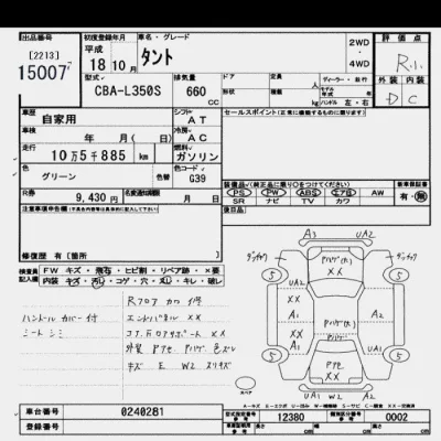 Daihatsu TANTO  с аукциона в Японии