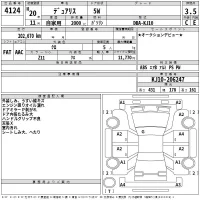 Nissan DUALIS лот № 4124 оценка 3.5  с аукциона в Японии 2