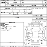Subaru EXIGA лот № 4129 оценка 3.5  с аукциона в Японии 2