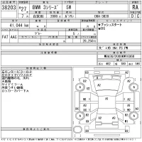 BMW 3-Series лот № 38203 оценка RA  с аукциона в Японии 11