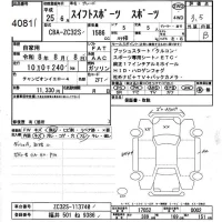 Suzuki SWIFT лот № 4081 оценка 3.5  с аукциона в Японии 9