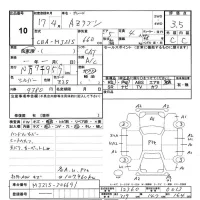 Mazda AZ WAGON лот № 10 оценка 3.5  с аукциона в Японии 3