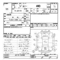 Suzuki JIMNY лот № 11 оценка 3  с аукциона в Японии 9