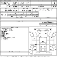 Daihatsu HIJET TRUCK лот № 4135 оценка 3  с аукциона в Японии 2