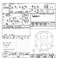 Toyota CAMI лот № 2059 оценка 3.5  с аукциона в Японии 2