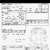 Daihatsu Esse лот № 15028 оценка R  с аукциона в Японии 2