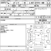 Subaru LEVORG лот № 32075 оценка 3.5  с аукциона в Японии 2