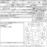 Toyota ALPHARD лот № 40009 оценка 3.5  с аукциона в Японии 11