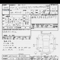 Mazda AZ WAGON лот № 15029 оценка 3.5  с аукциона в Японии 6