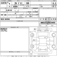 Volkswagen GOLF лот № 32078 оценка 4.5  с аукциона в Японии 2