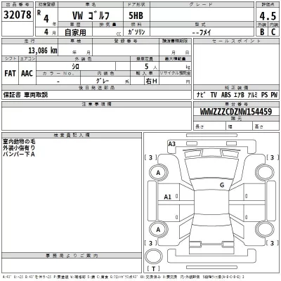 Volkswagen GOLF  с аукциона в Японии