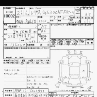 Lexus GS лот № 10002 оценка 3.5  с аукциона в Японии 10
