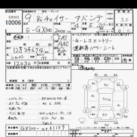 Toyota CHASER лот № 10006 оценка 3.5  с аукциона в Японии 9