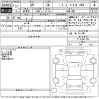 Subaru XV лот № 30403 оценка 4  с аукциона в Японии 11