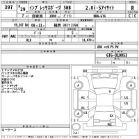 Subaru IMPREZA лот № 397 оценка R  с аукциона в Японии 2