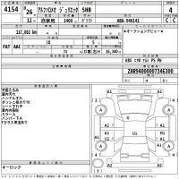 Alfa Romeo Giulietta лот № 4154 оценка 4  с аукциона в Японии 2