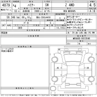 Toyota HARRIER лот № 4079 оценка 4.5  с аукциона в Японии 11