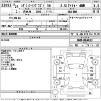 Subaru LEGACY лот № 32093 оценка 3.5  с аукциона в Японии 2