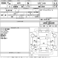 Subaru LUCRA лот № 4166 оценка 3.5  с аукциона в Японии 2