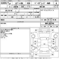Subaru LEGACY B4 лот № 32095 оценка 4  с аукциона в Японии 2