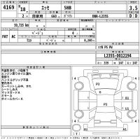 Daihatsu Esse лот № 4169 оценка 3.5  с аукциона в Японии 2