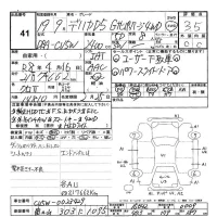 Mitsubishi DELICA D5 лот № 41 оценка 3.5  с аукциона в Японии 3