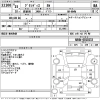 Mitsubishi GRANDIS лот № 32100 оценка RA  с аукциона в Японии 2