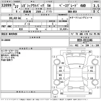 Subaru LEGACY OUTBACK лот № 32099 оценка 3.5  с аукциона в Японии 2