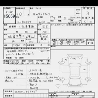 Suzuki CARRY TRUCK лот № 15059 оценка 3  с аукциона в Японии 6