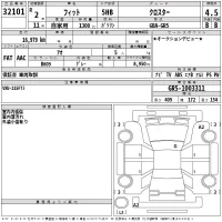 Honda FIT лот № 32101 оценка 4.5  с аукциона в Японии 2